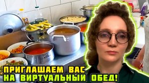 КАК и чем мы смогли поддержать людей! 👍