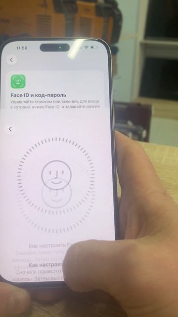16 pro max смотреть онлайн