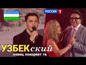 Узбек в России ТВ 👍 Малахов  | Nodyr - Ismigul (Исмигуль) | Проверка Запрета  +998934501067