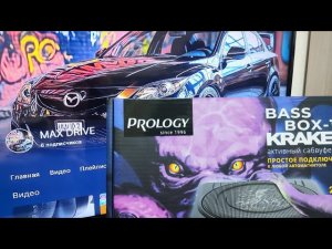 ✅Обзор на компактный активный подседельный сабвуфер PROLOGY KRAKEN BASS BOX-10😱 #prology #maxdrive