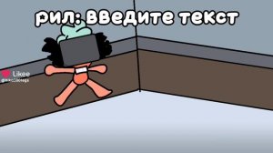 чего бл.н