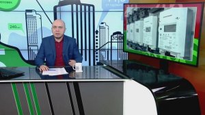 Умные счетчики. В фокусе событий от 6 апреля