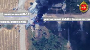 💥🇺🇦Операторы БПЛА уничтожили боевые самолёты и наземную технику обеспечения ВСУ