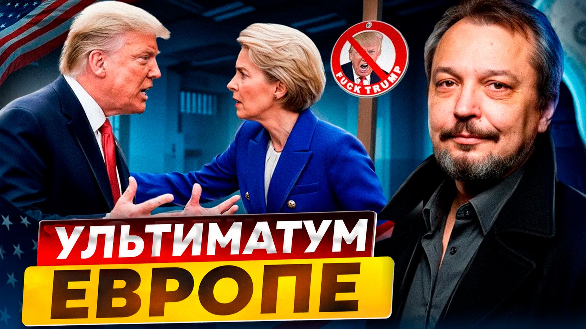 ШАНТАЖ США: Европа останется без газа? Ответ Катара и кризис СПГ смотреть онлайн