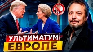 ШАНТАЖ США: Европа останется без газа? Ответ Катара и кризис СПГ