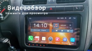 Магнитола 9 дюймов для Volkswagen на Андроиде