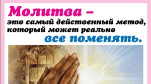 Молитва за мир во всем мире! Live 27.06.2026