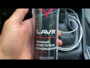 Чистка кондиционера Шкода рапид Skoda rapid 2021