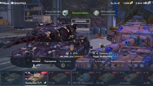 играю с другом в tanks blitz