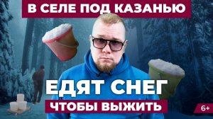 Село под Казанью погибает без воды: Как людей бросили в Ильинском