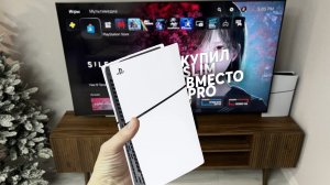 Почему я купил PS5 Slim вместо Pro? | 3 причины купить PS5 Slim вместо Playstation 5 Pro