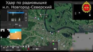 Боевая работа расчётов «Герань-2 Сикер»