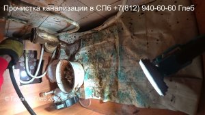 Не получается победить Засор труб в квартире смотрите как это делается в Санкт-Петербурге.