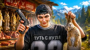 ПУТЬ С НУЛЯ на MAJESTIC RP #5 - 2 РАНГ ОХОТНИКА и МОЯ ОГРОМНАЯ ОШИБКА
