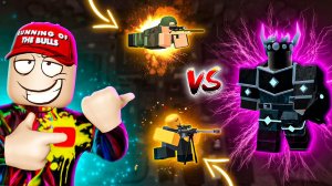 НЕ СНАЙПЕРСКОЕ ДЕЛО | БАГ НА 6 ЧЕЛОВ В TOWER DEFENSE SIMULATOR ROBLOX | ТДС РОБЛОКС
