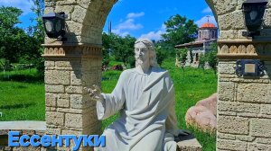 Ессентуки Храмовый комплекс 24-06-2026