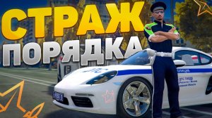 ЗАЧЕМ НАРУШАТЬ? ВСЕ РАВНО ДОГОНЮ в ГТА 5 РП RMRP - КРИМИНАЛЬНАЯ МОСКВА | БУДНИ РМРП