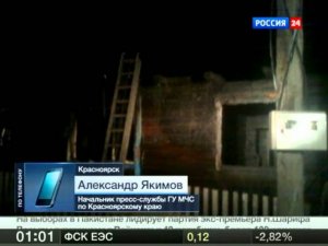 В Красноярском крае при пожаре в жилом доме погибли пятеро детей и взрослый