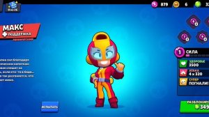 Играю в Brawl Stars 2 часть, brawl tolk , слушаю и смотрим