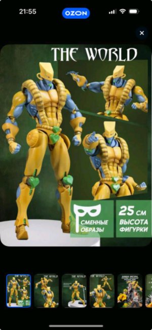 играем в world of stands подпишись