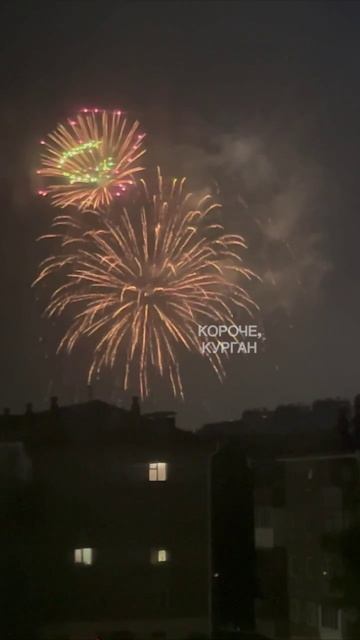Отгремел праздничный салют