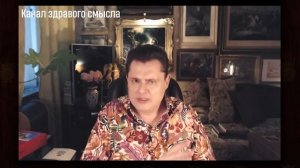 Народ недоволен отключением интернета? Историк Е. Понасенков. 18+