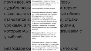 ОЧИЩЕНИЕ ЧЕРЕЗ ПОСЛАНИЕ ТЕБЕ ОТ ТВОИХ ДУХОВ РОДА