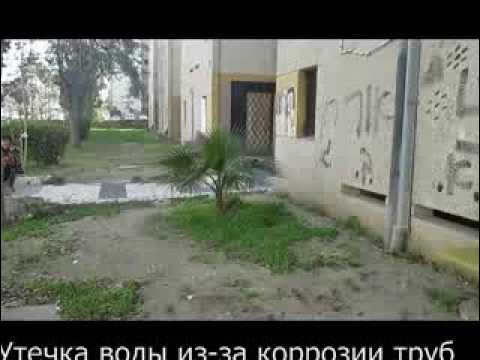 Жильцы дома платят за утечку воды по причине ржавых труб смотреть онлайн