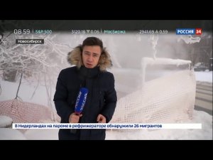 Серия коммунальных аварий произошла в российских региона