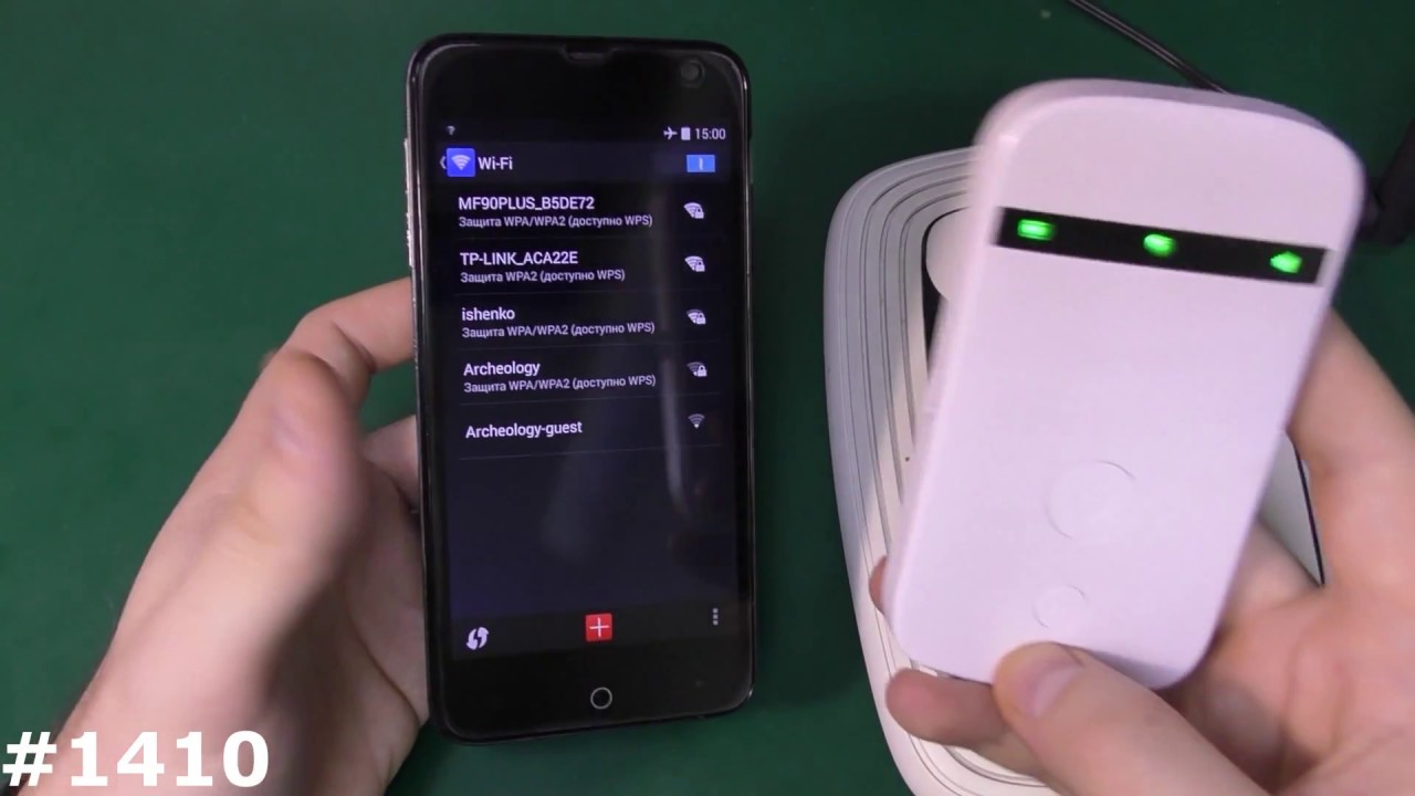 Как обойти пароль на Wi Fi. Бесплатный Wi Fi смотреть онлайн