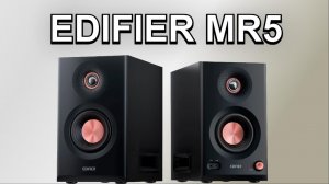 EDIFIER MR5   Наконец-то добрался до этих колонок! Тест звука  - обзор Edifier mr5