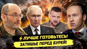 Иванов ПАВЕЛ. ⚡️ЕВИЧ ЖЕСТКО О ФРОНТЕ, III МИРОВОЙ ВОЙНЕ И ПЕРЕГОВОРАХ