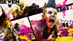Прохождение RAGE 2 Серия 11 (Спотыкушка,оазис,предательство)