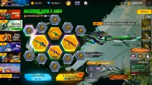 МНЕ ЗАДОНАТИЛИ 100.000 АЛМАЗОВ ВО ФРИ ФАЕР! FREE FIRE