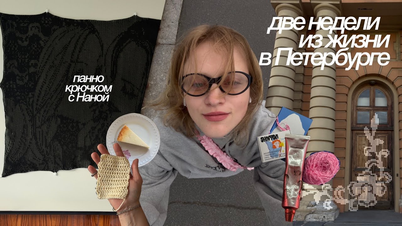 у меня больше нет работы !! панно, питание и распаковки смотреть онлайн