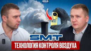 Как работает промышленная аспирация. Разбор систем SMT