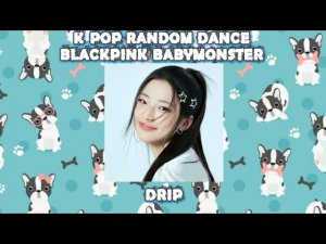 🐾🐶~`»^°_-*K-POP RANDOM DANCE BLACKPINK/BABYMONSTER*-_°^»`~🐶🐾