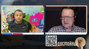 Эпоха за эпохой часть 1