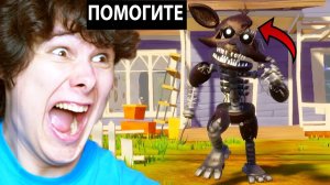 ПРИВЕТ СОСЕД, но добавили ФОКСИ?! (и это ОЧЕНЬ страшно...)