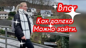 Влог✔️Наша жизнь в Германии ✔️ Что случилось в школе?! ✔️спорт для ленивых
