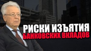 ЭКОНОМИЧЕСКИЙ ДИСБАЛАНС. Чем можно было бы компенсировать дефицит бюджета? Валентин Катасонов