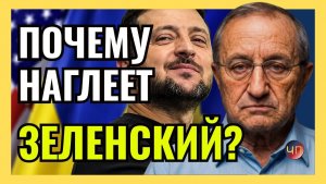 СОВЕТ ОТ КЕДМИ / Что должна делать страна, которая беспокоится о своей безопасности?