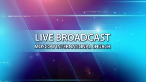 27.06.2026 | Богослужение Международной Церкви MIC