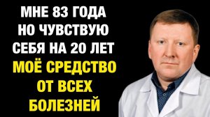 После 50 лет ешьте это на завтрак: сосуды очистятся, а давление придёт в норму!