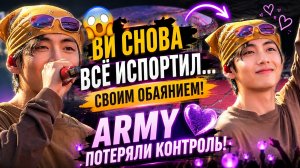 🐻👍 Ви устроил настоящий хаос на саундчеке BTS в Мадриде! ARMY не могли поверить!