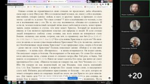 Мф 8:5-13 Исцеление слуги сотника. Ведущий Иоанн Грибанов 26.06.2026