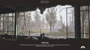 S.T.A.L.K.E.R.2 (новое прохождение часть 3 )