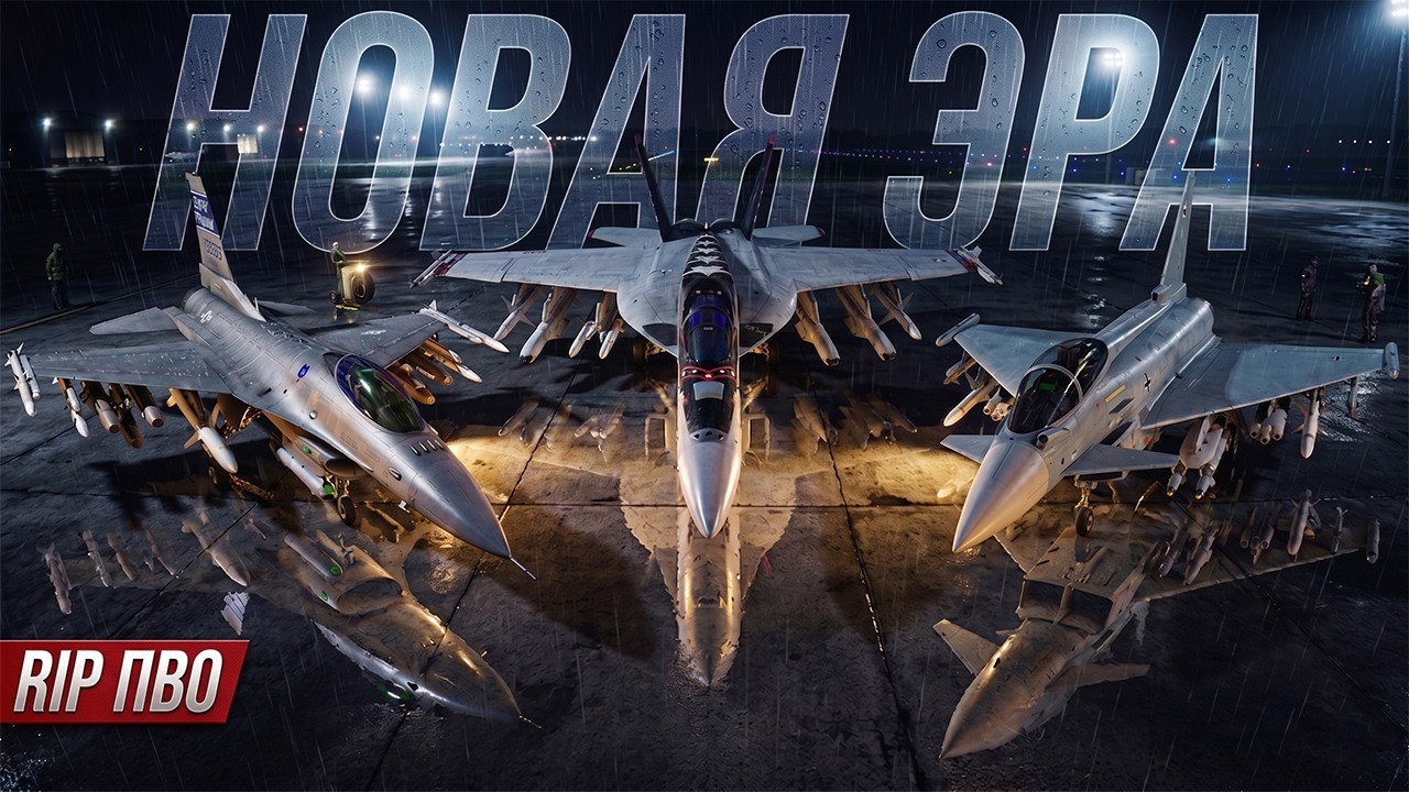 НАКОНЕЦ-ТО ИХ ДОБАВИЛИ! Тестирую новые ПРР ракеты в War Thunder! смотреть онлайн