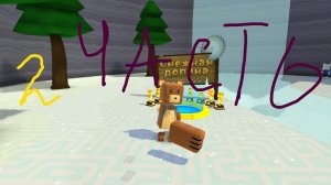 супербер adventure но версия 10.0.4