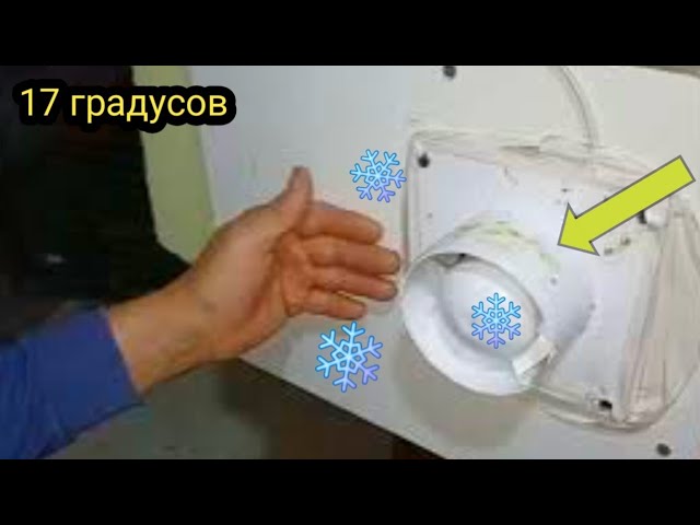 Вот и добился низкой температуры в 17 градусов с самодельного кондиционера из старого холодильника. смотреть онлайн
